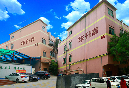 深圳市華升鑫實(shí)業(yè)有限公司